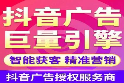案例分享：信息流广告如何助力企业增长