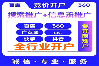 SEM账户托管优化前后对比分析