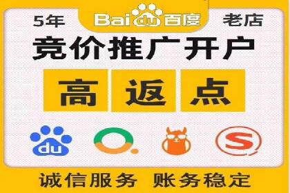 百度广告竞价如何助力企业快速提升品牌知名度？